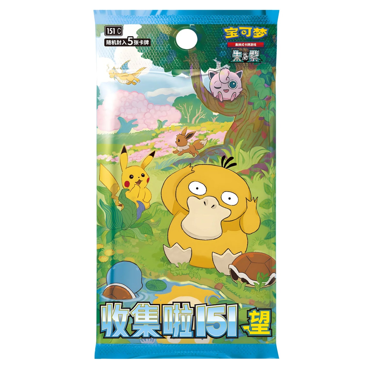 Pokemon - Collect 151: Hope - Slim Display - Chinesisch