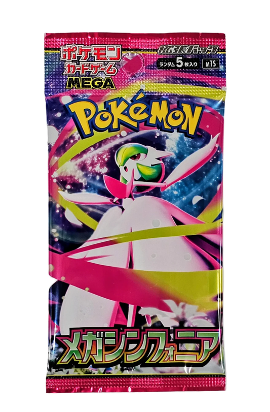 Mega Symphonia Booster (Japanisch)