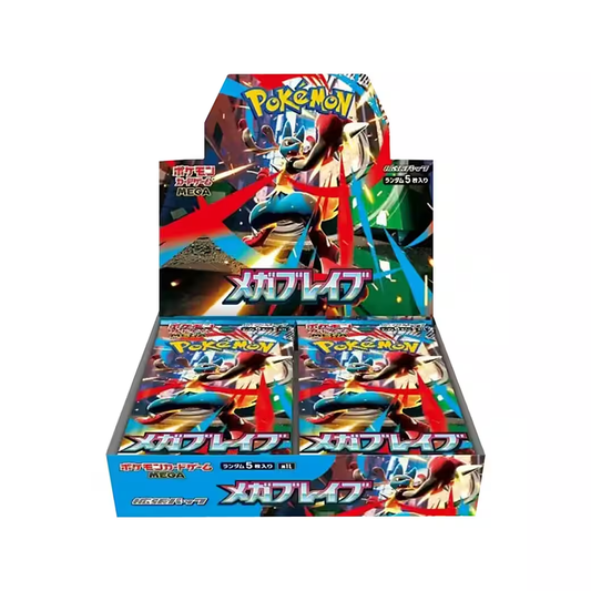 Mega Brave Display (Japanisch) – Booster Display
