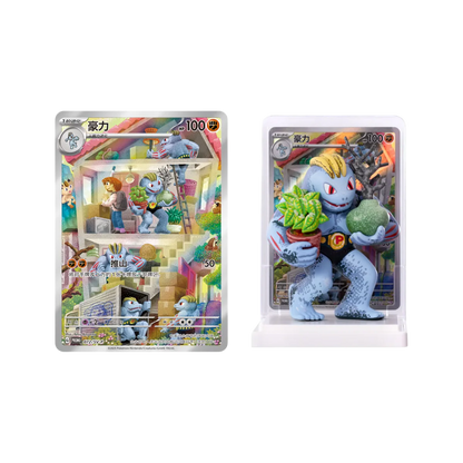 Pokemon Blind Box - 151 Collect Figuren Set Sammelkarten