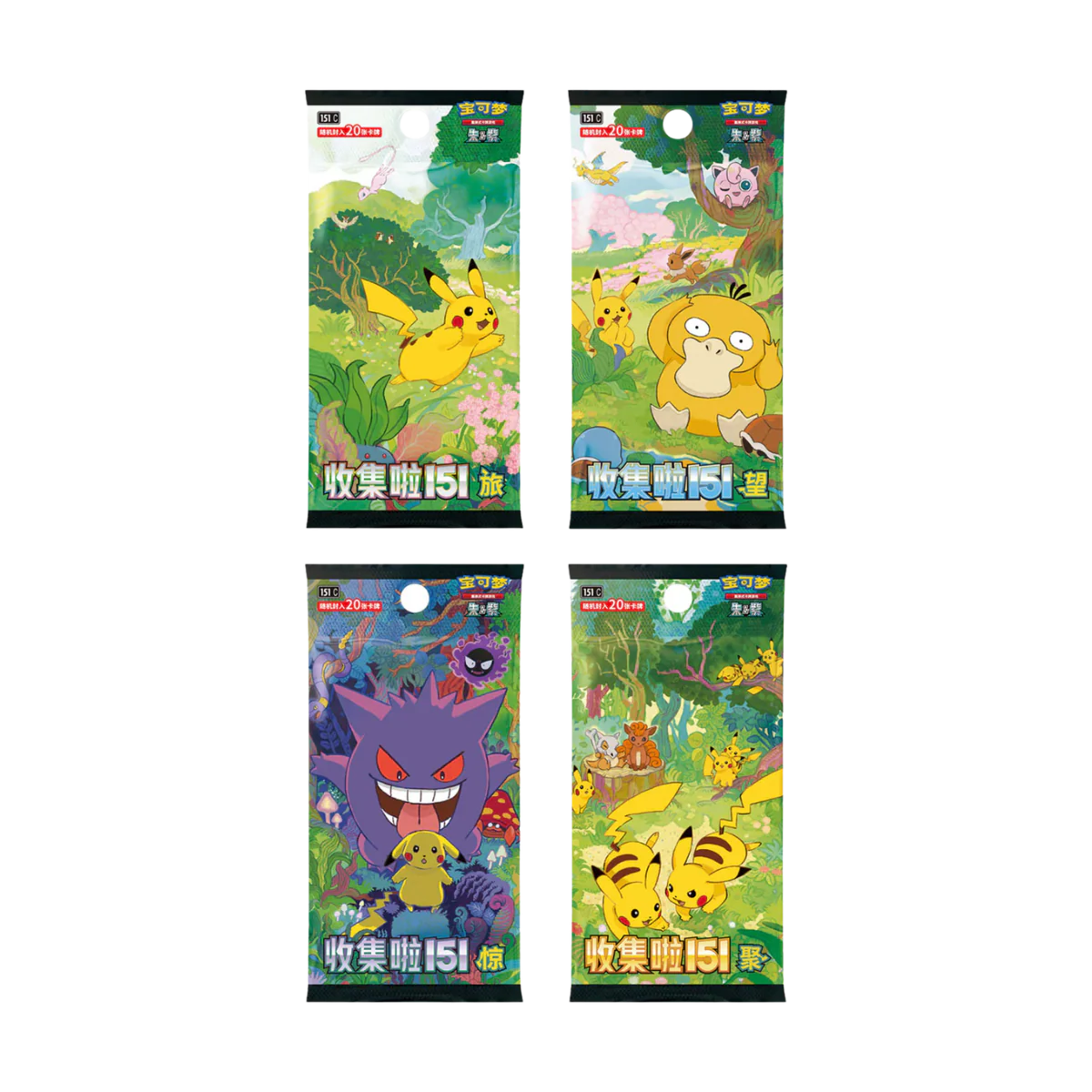 Pokemon Blind Box - 151 Collect Figuren Set Sammelkarten