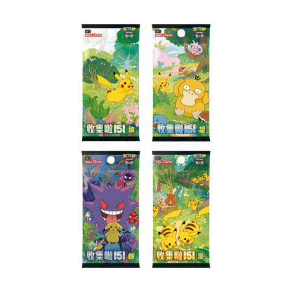 Pokemon Blind Box - 151 Collect Figuren Set Sammelkarten