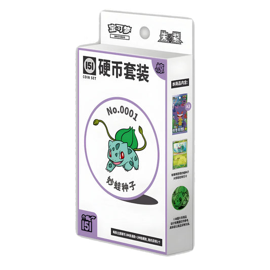 Pokemon Collect 151 Surprise Coin Set 151 Chinesisch