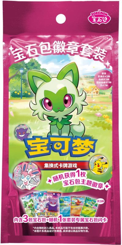 Pokemon Gem Pack Badge Set S-Chinese