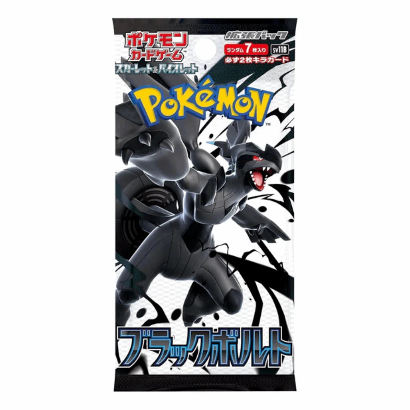Pokémon - Black Bolt - Booster [SV11B JP]