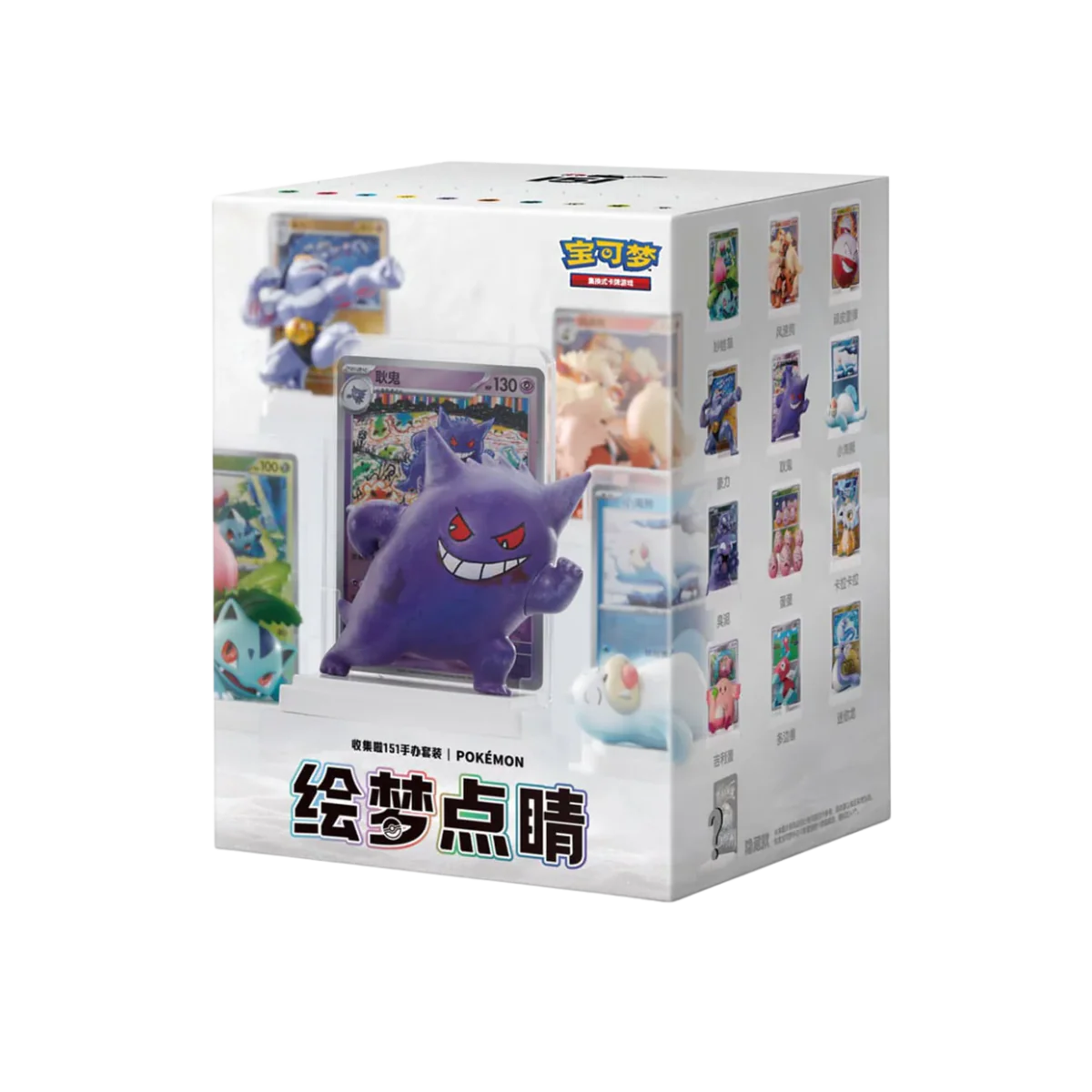 Pokemon Blind Box - 151 Collect Figuren Set Sammelkarten