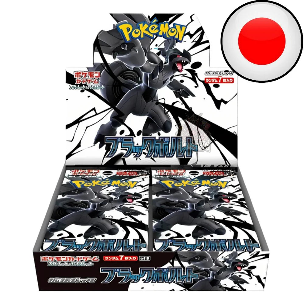 Pokémon - Black Bolt - Display [SV11B JP]