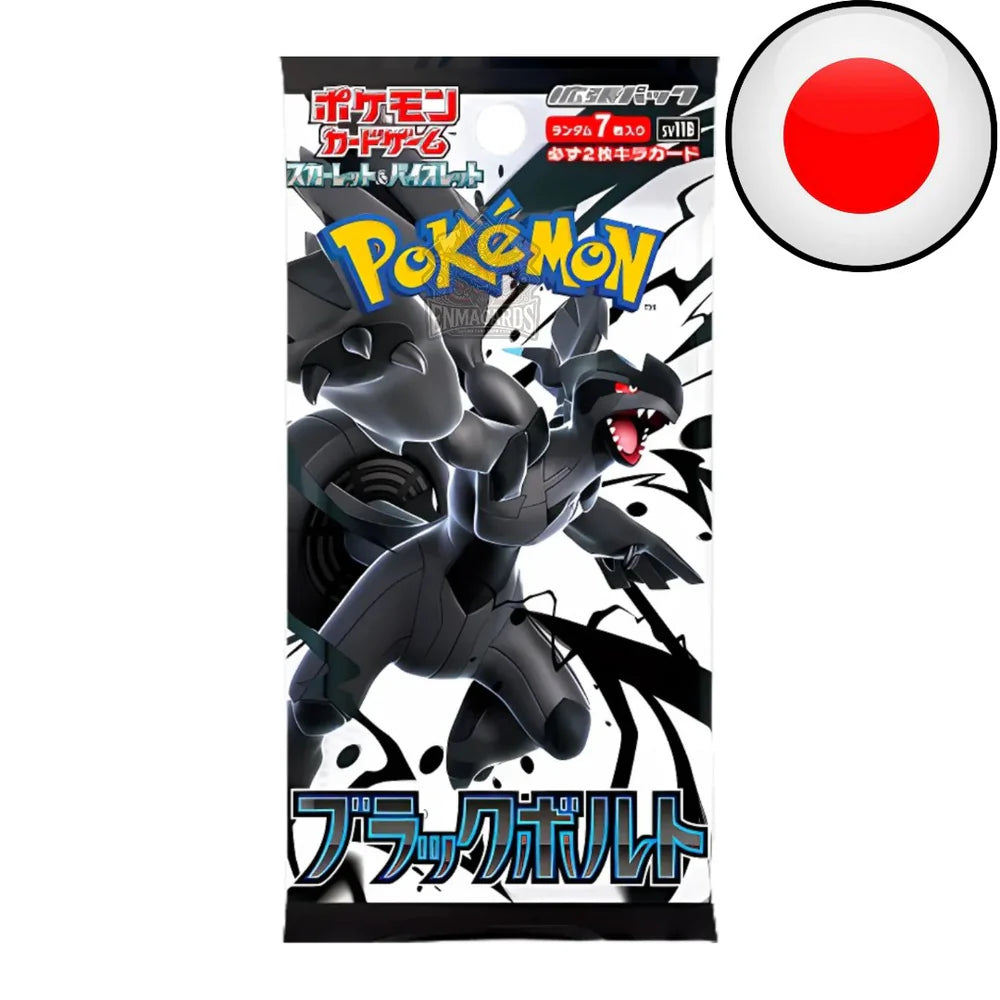 Pokémon - Black Bolt - Booster [SV11B JP]