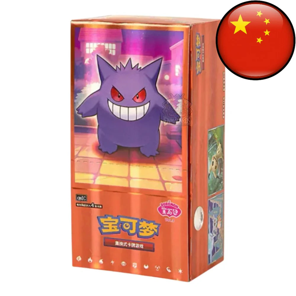 Pokémon - Gem Pack Vol. 3 - Display [CBB3C CN]