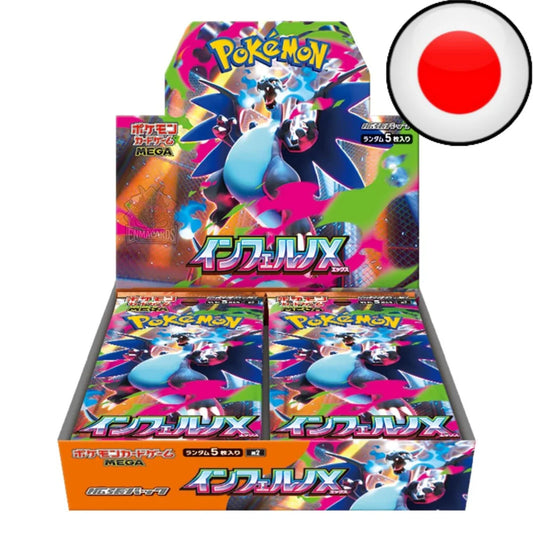 Pokémon - Inferno X - Display [M2 JP]