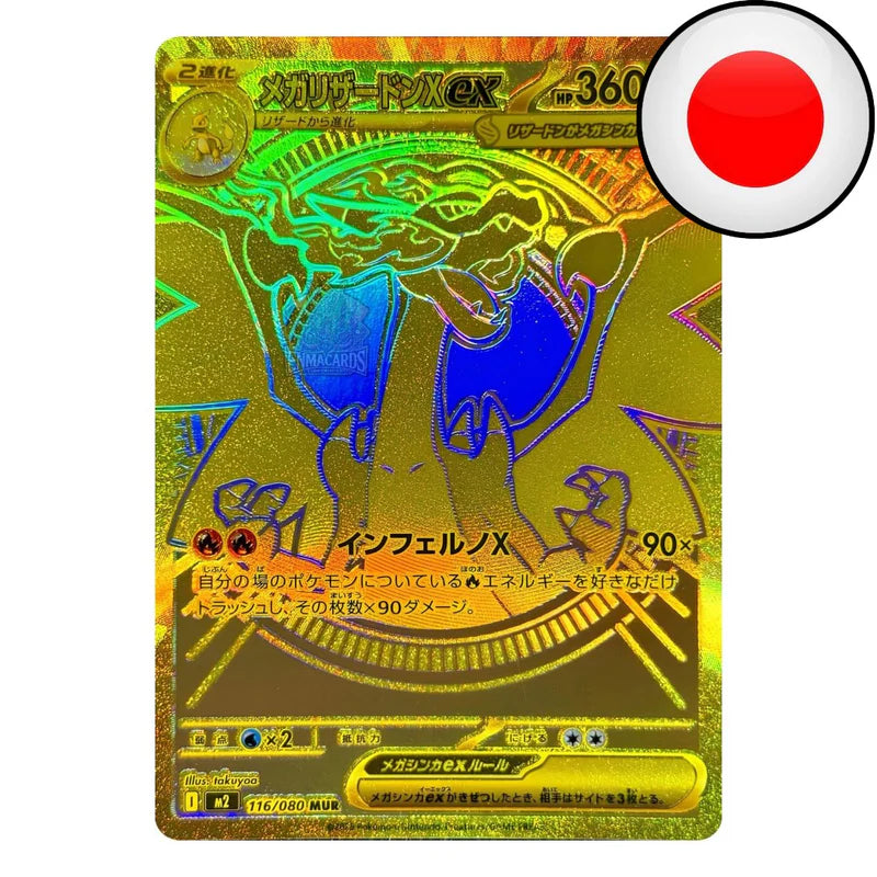 Pokémon - Inferno X - 5 Booster [M2 JP]