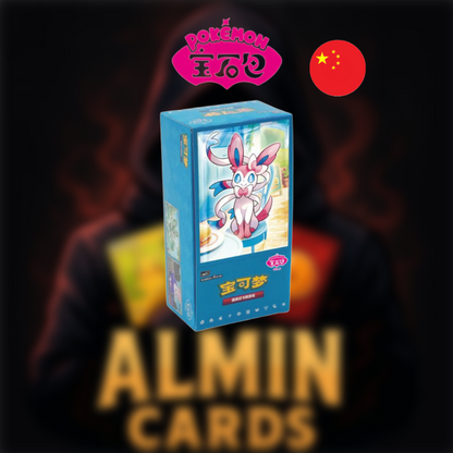 Pokémon Gem Pack Vol. 2 CBB2 CN