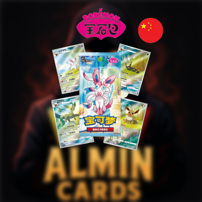 Pokémon Gem Pack Vol. 2 CBB2 CN