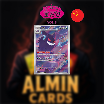 Pokemon Gem Pack Vol. 3 Booster Display CH
