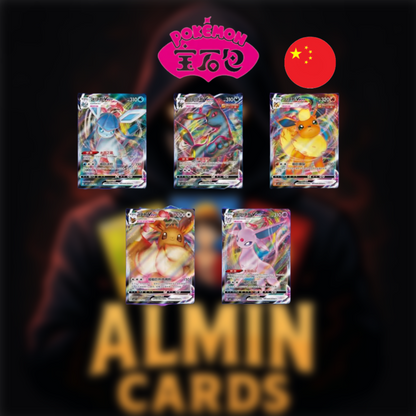 Pokémon Gem Pack Vol. 2 CBB2 CN