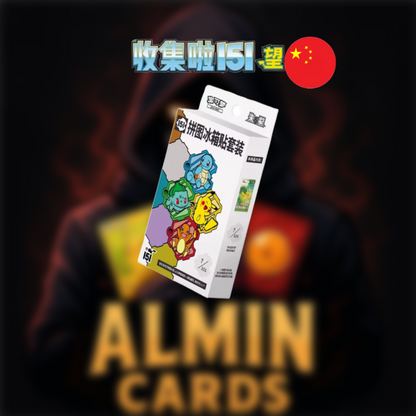 [S-CHN] Pokémon Box - "151 Mystery Magnet"