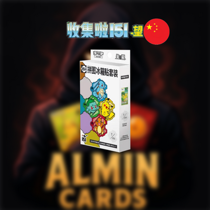 [S-CHN] Pokémon Box - "151 Mystery Magnet"