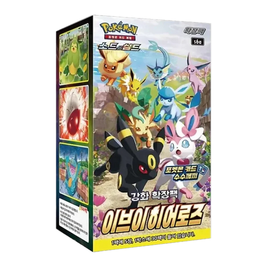 Pokemon Eevee Heroes Booster Display S6A Koreanisch