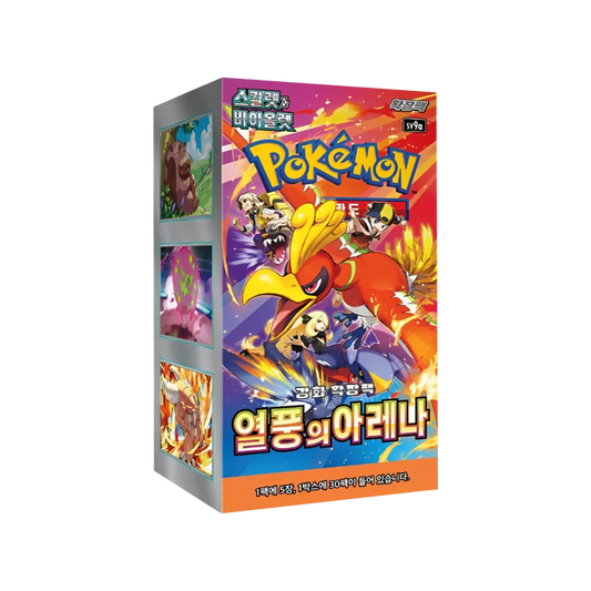 Pokemon Heat Wave Booster Display SV9A Koreanisch