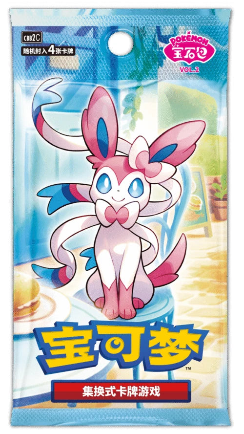 Pokémon - Gem Pack Vol. 2 - 5x booster [CBB3C CN]